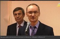 Омск-банк меняет название Омск-банк меняет название